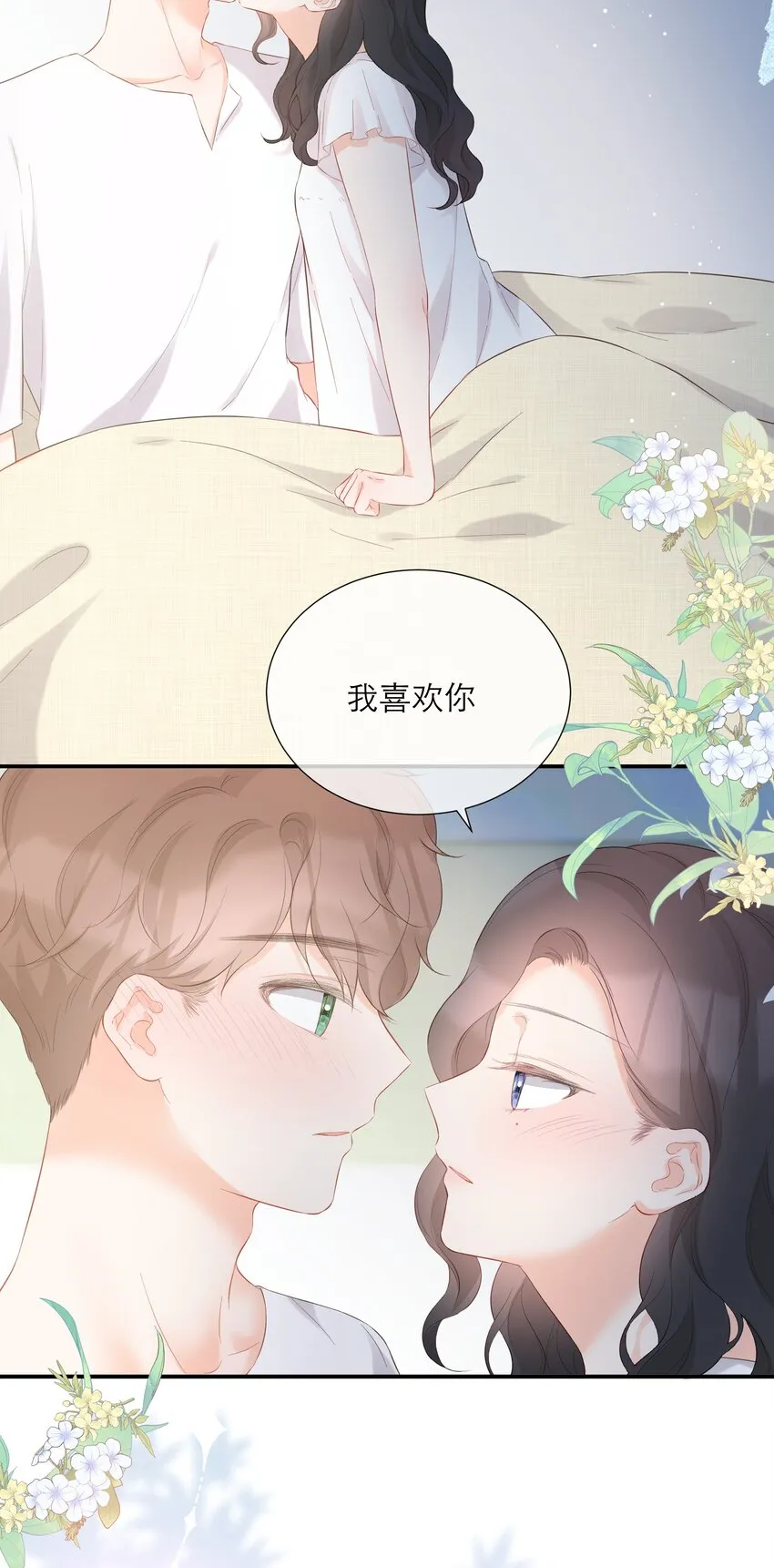 044 解约 第49页