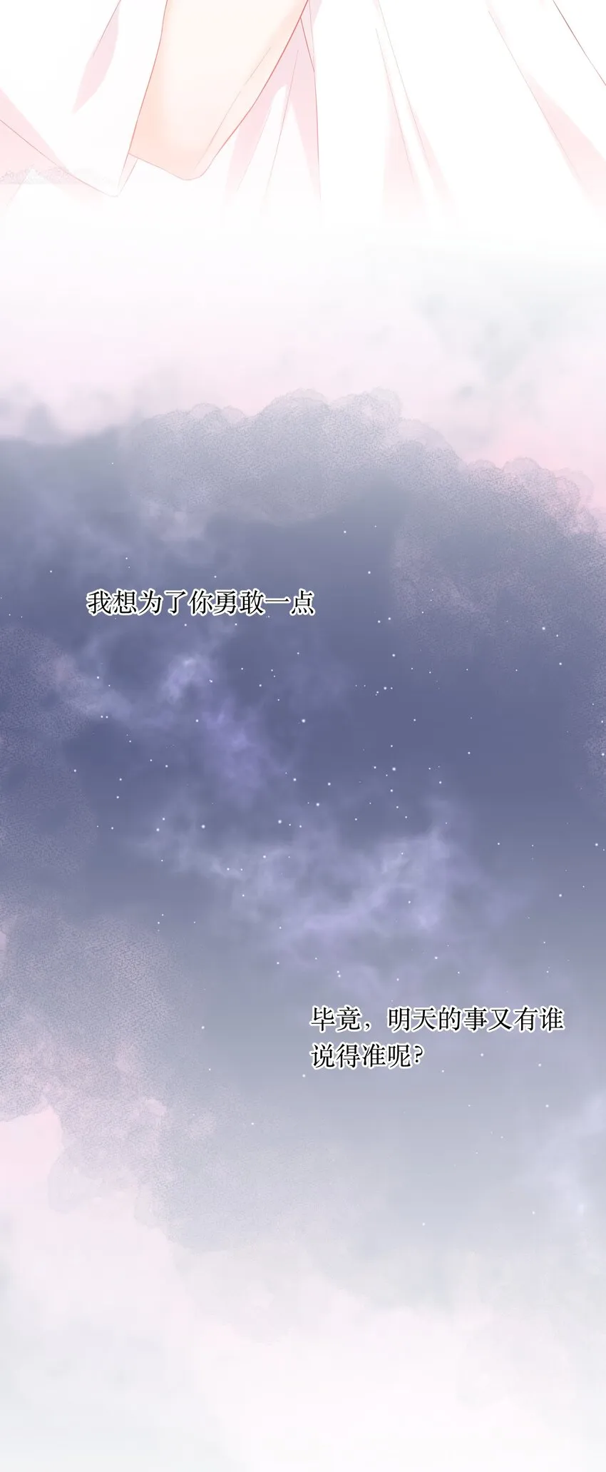 044 解约 第51页