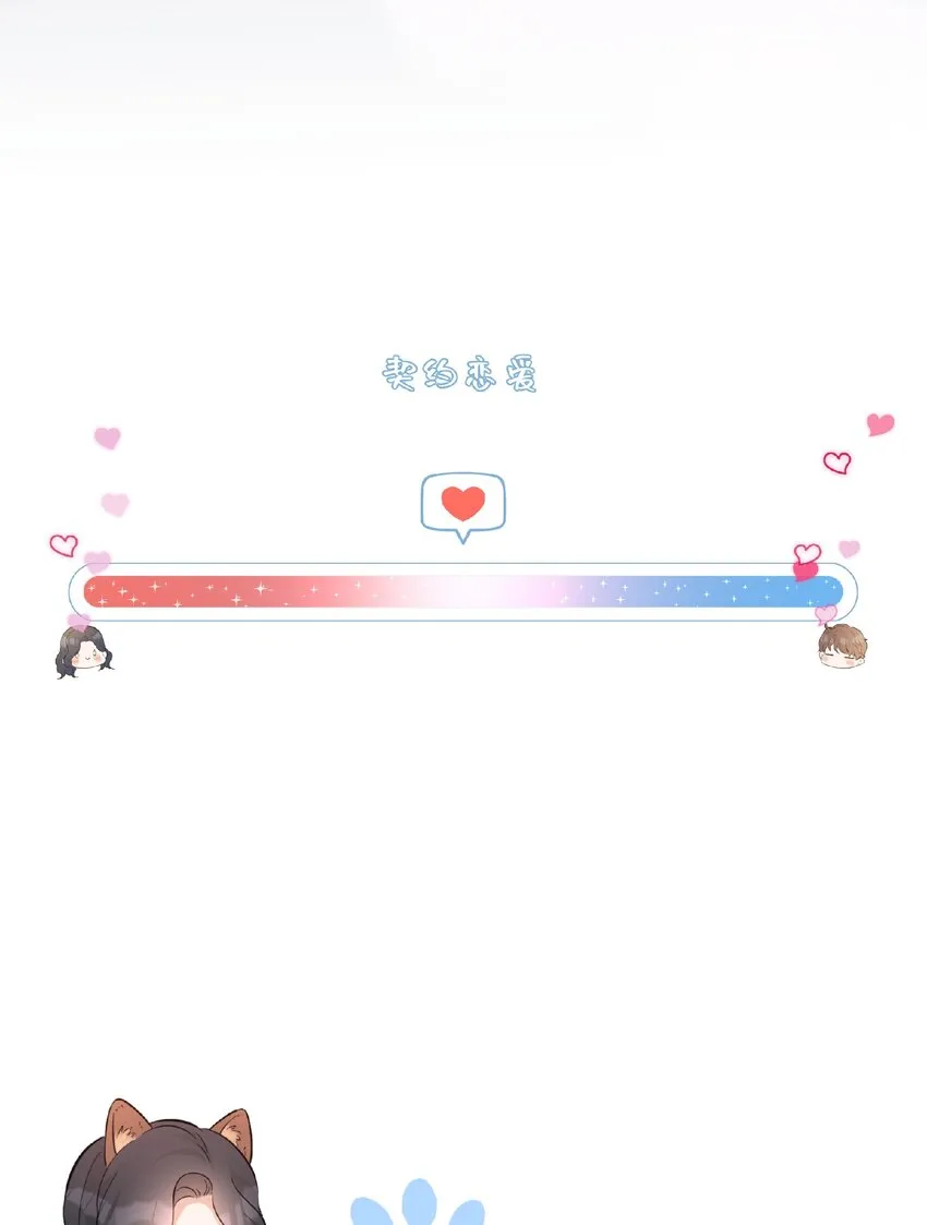 044 解约 第52页