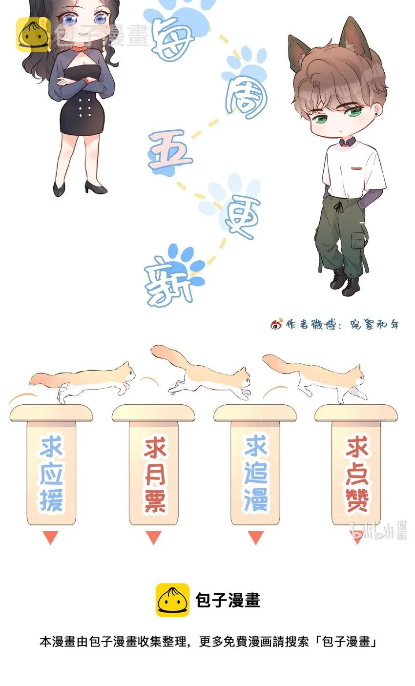 044 解约 第53页