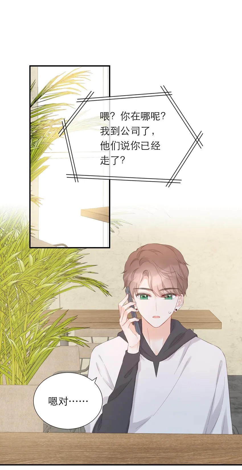043 过分 第3页