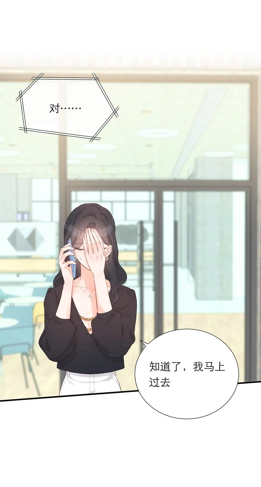 043 过分 第8页