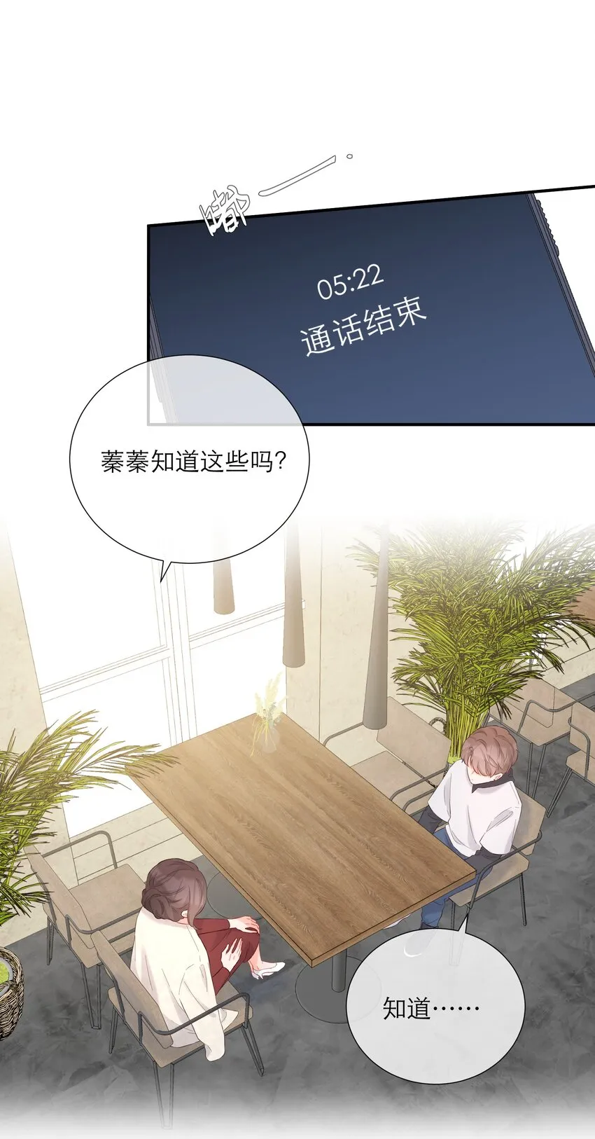 043 过分 第9页