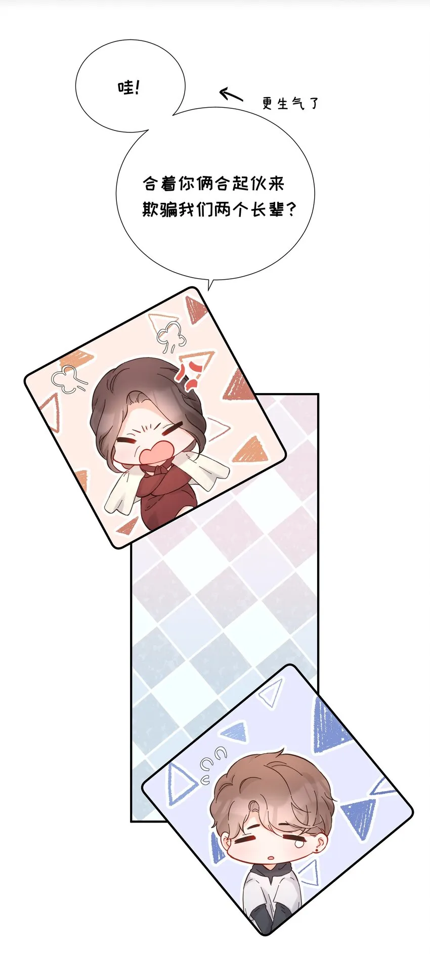 043 过分 第10页