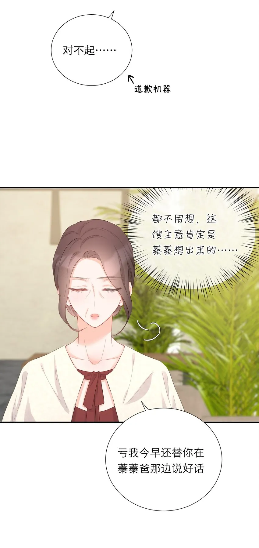 043 过分 第11页