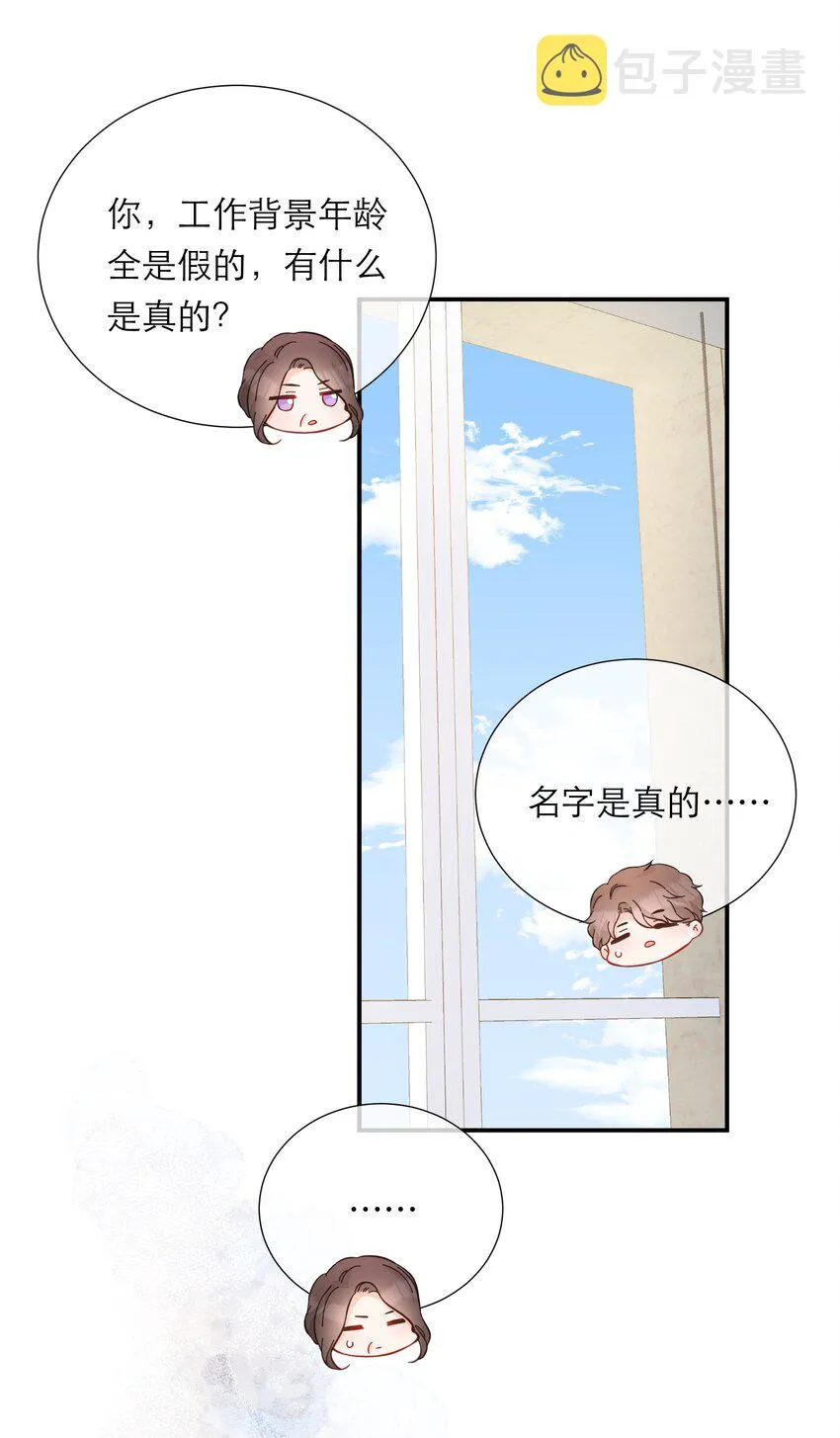 043 过分 第12页