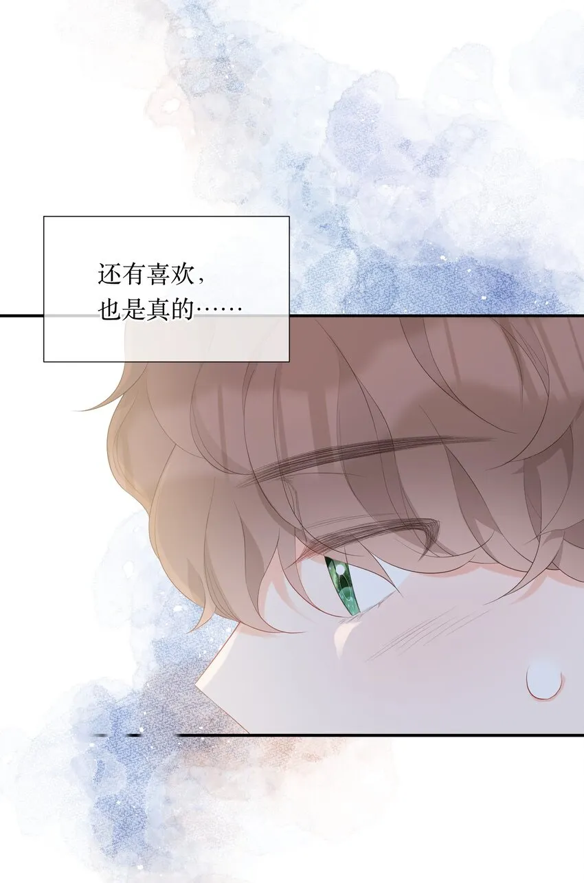 043 过分 第13页