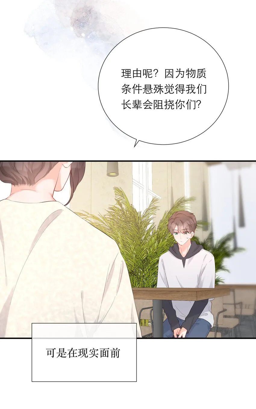 043 过分 第14页