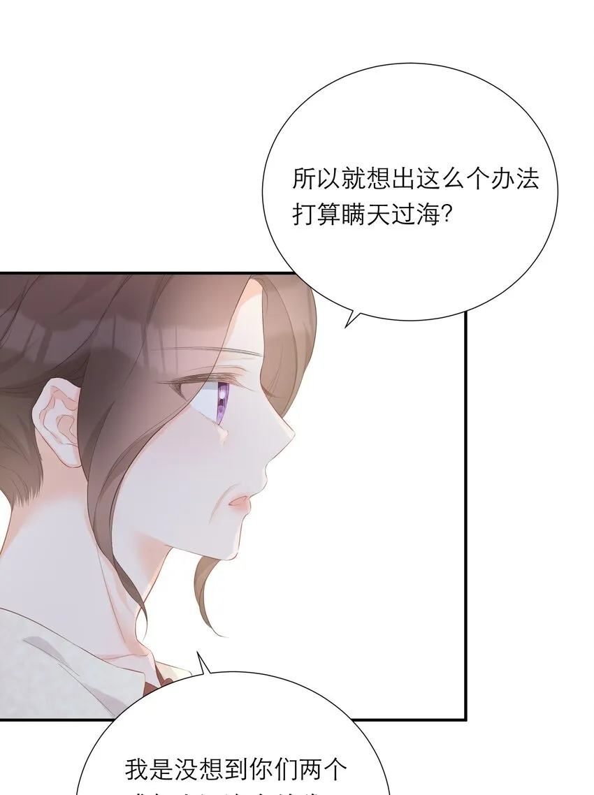 043 过分 第15页