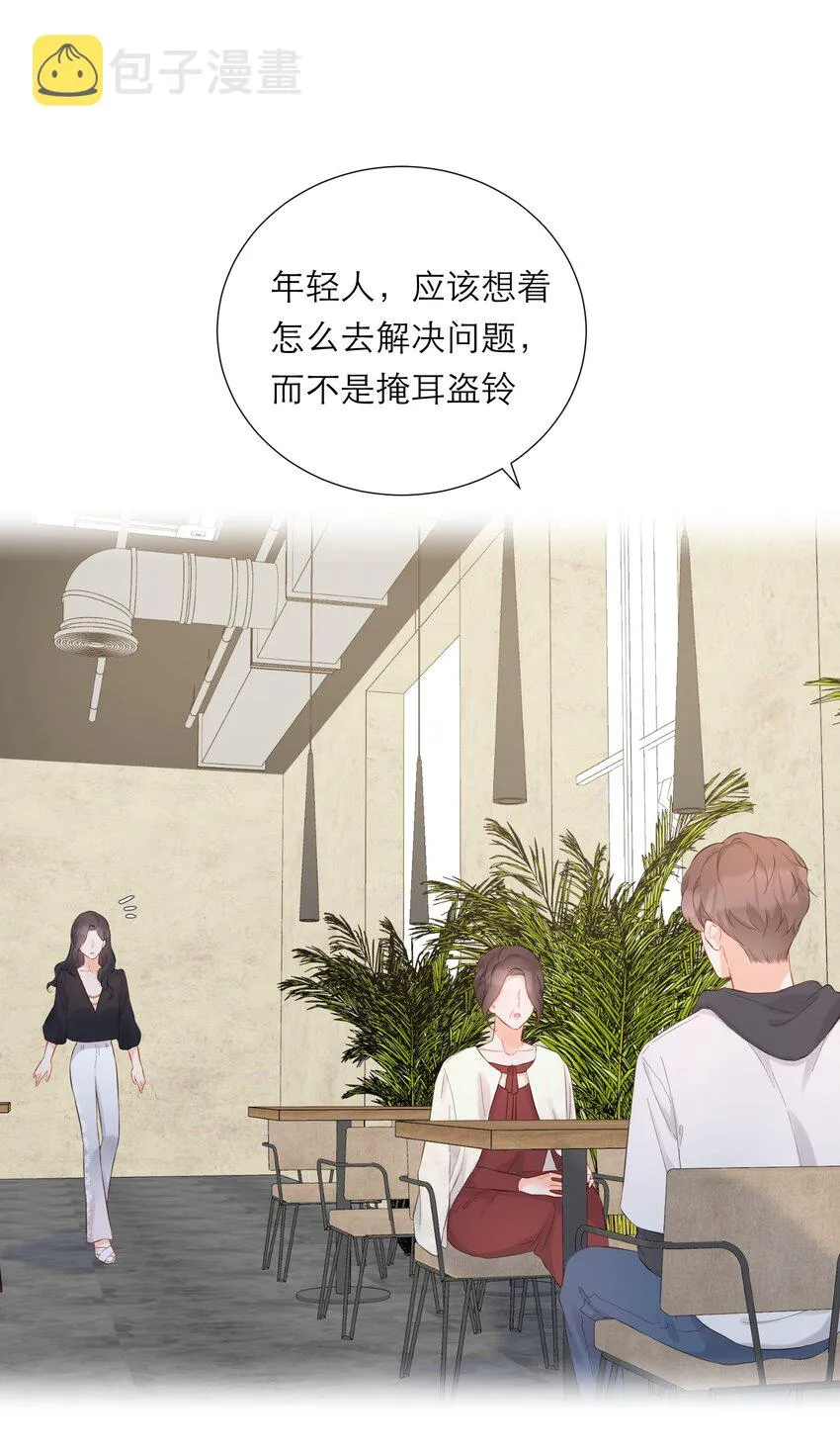 043 过分 第17页