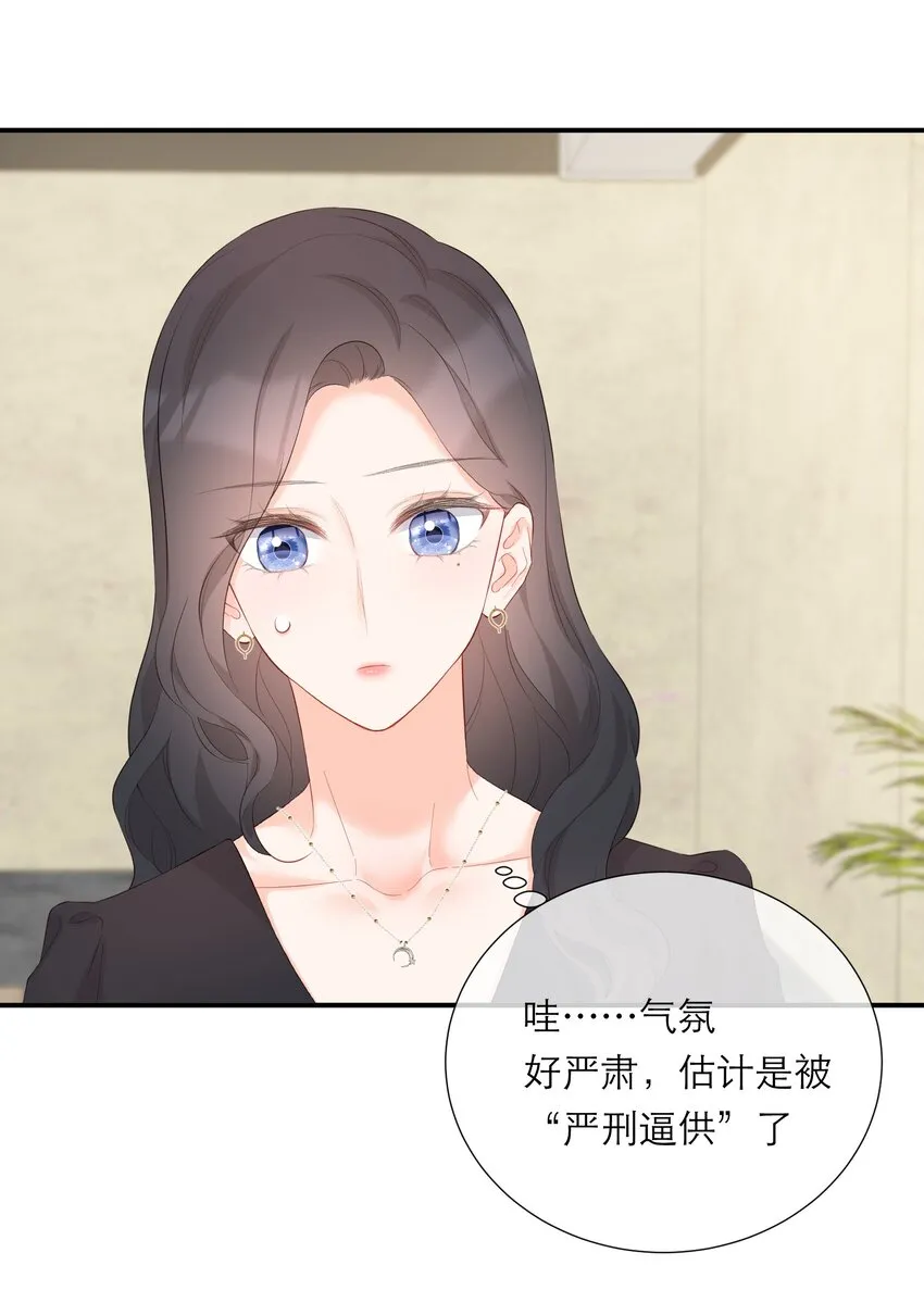 043 过分 第19页