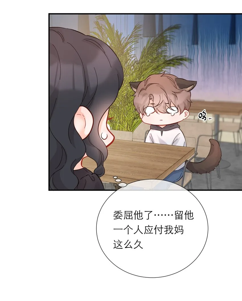043 过分 第20页