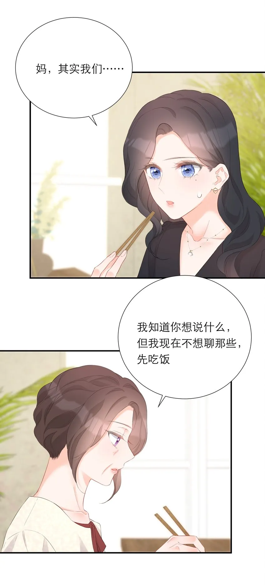 043 过分 第22页