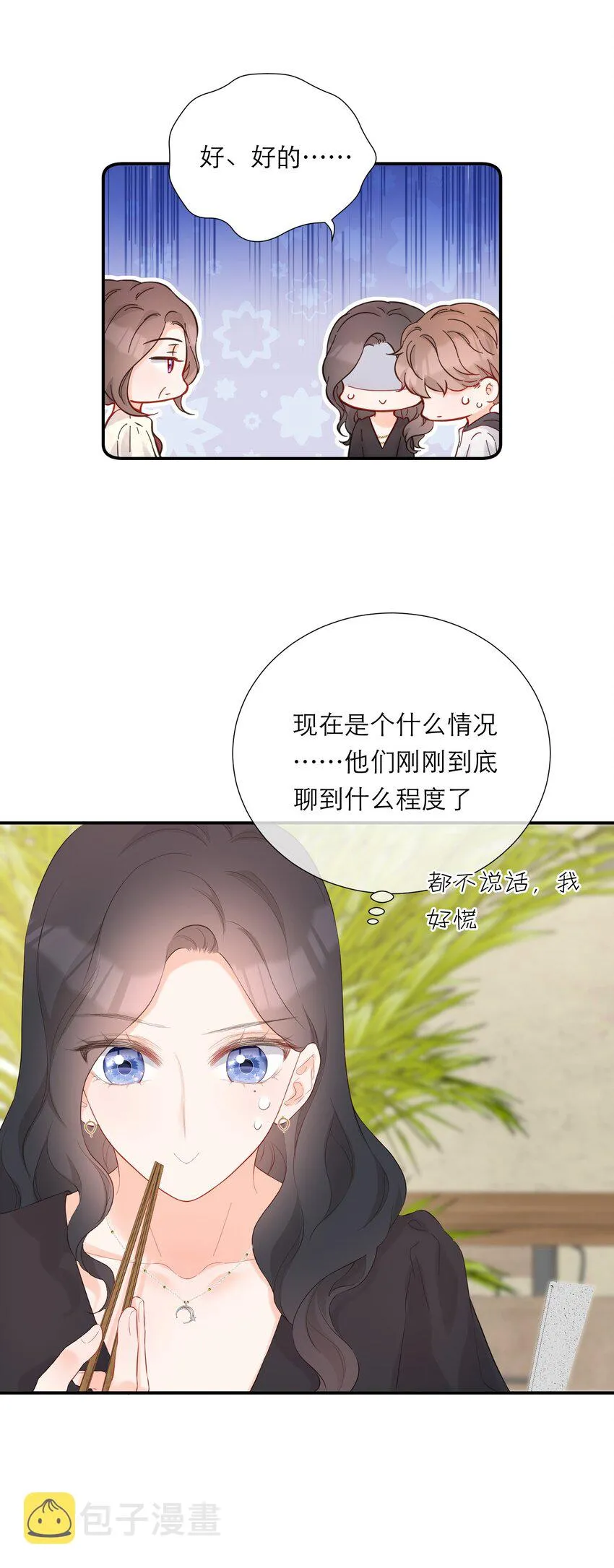 043 过分 第23页