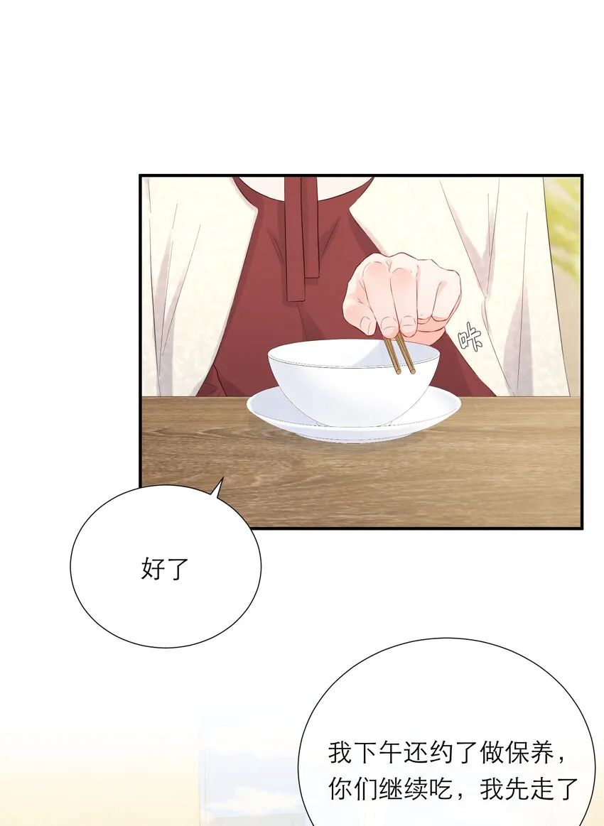 043 过分 第24页