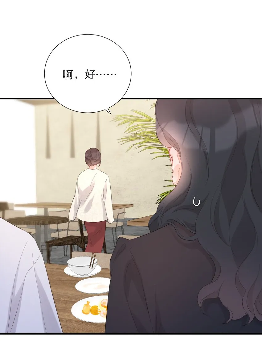 043 过分 第26页