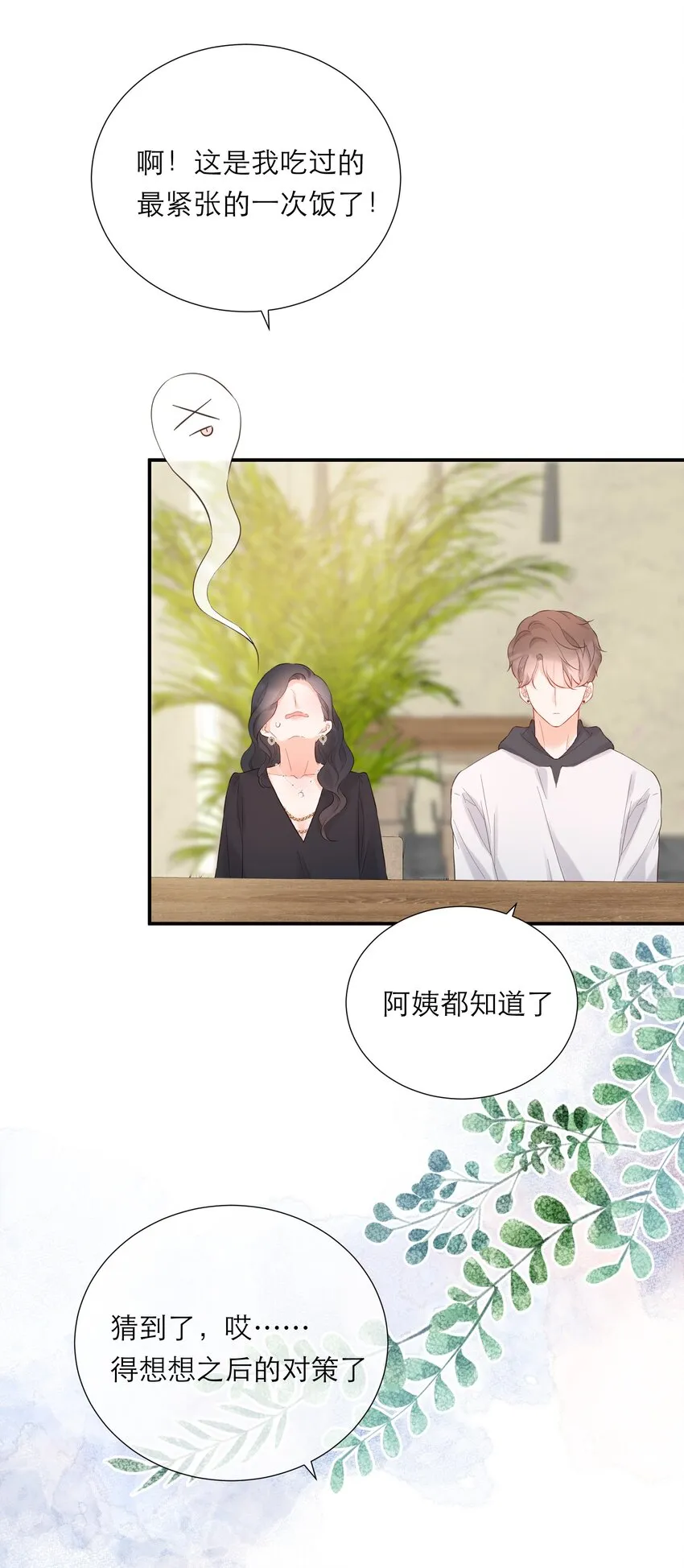043 过分 第27页