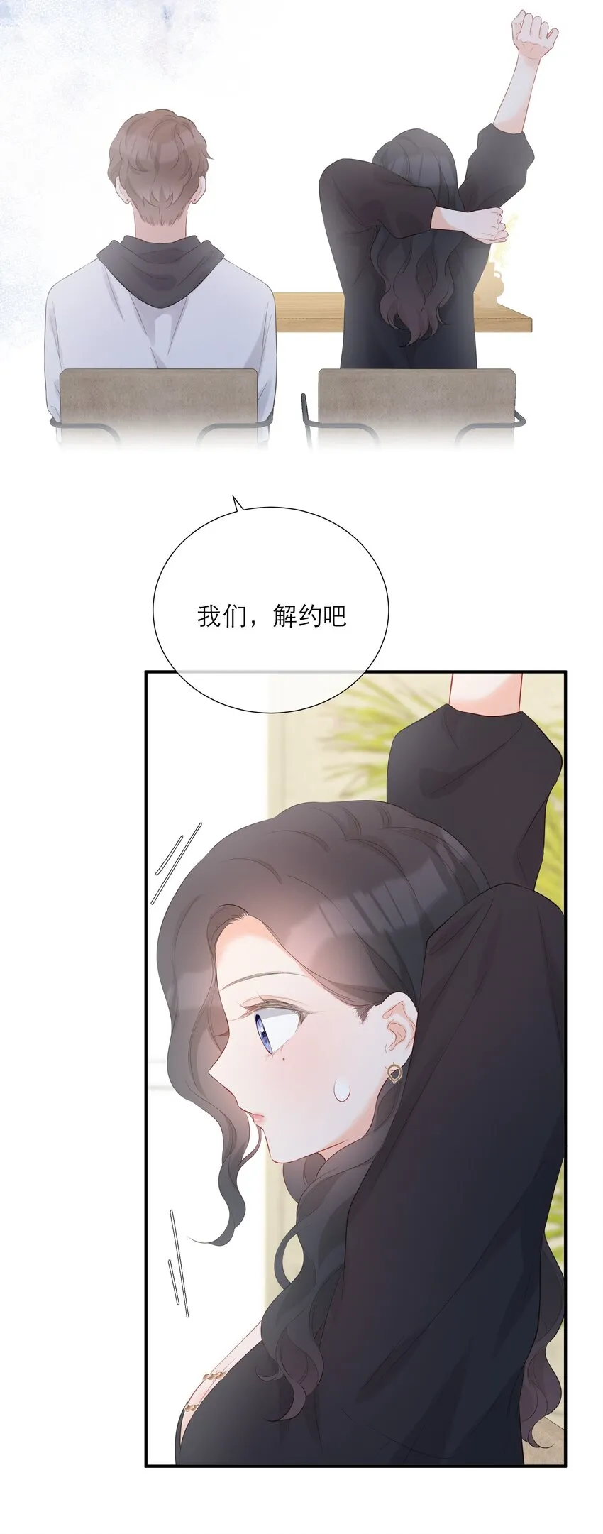 043 过分 第28页