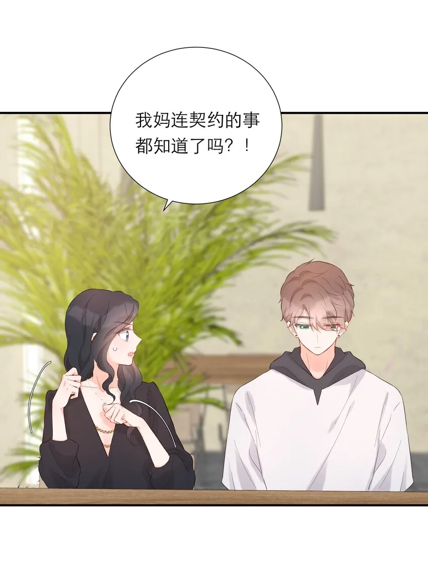 043 过分 第29页