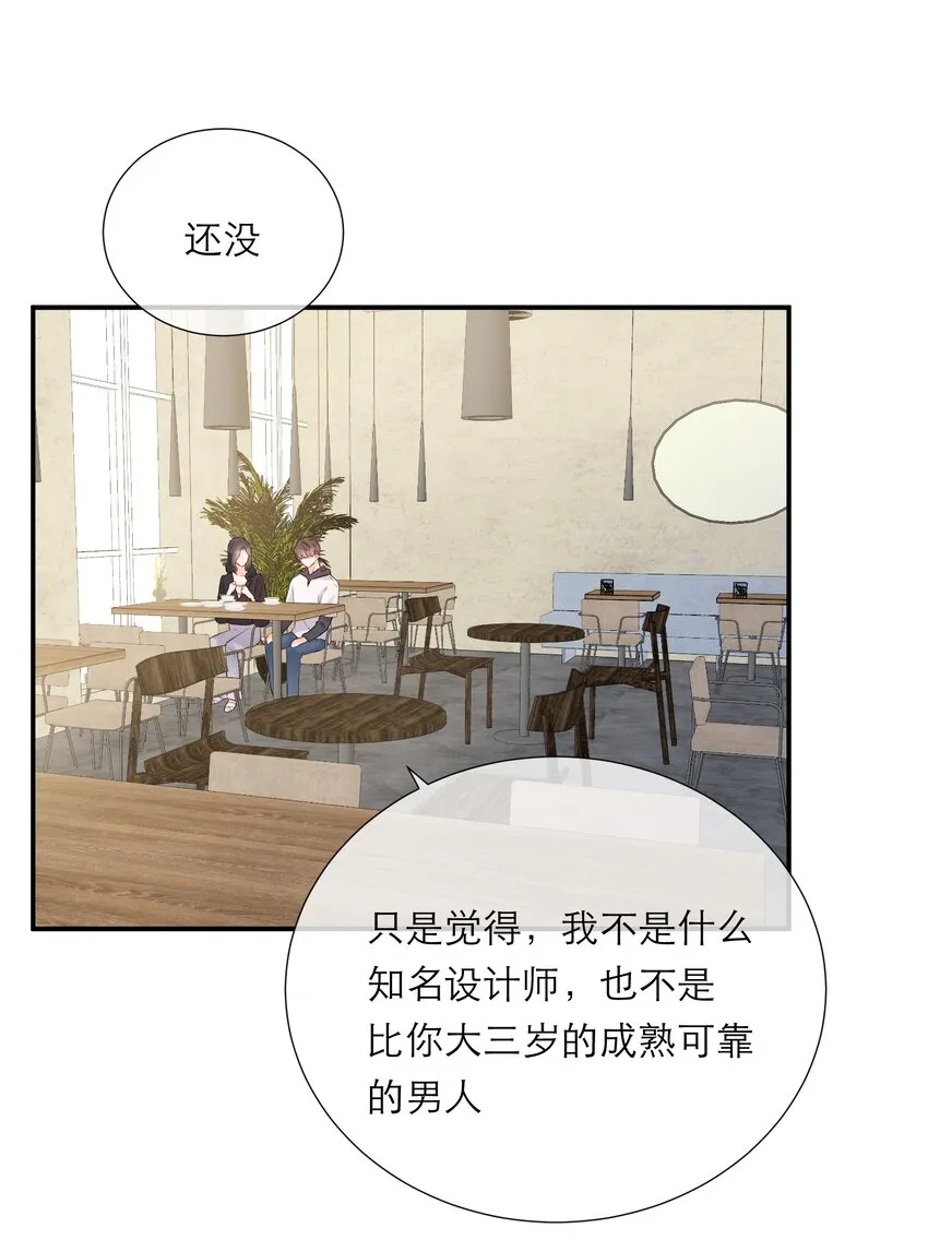 043 过分 第30页