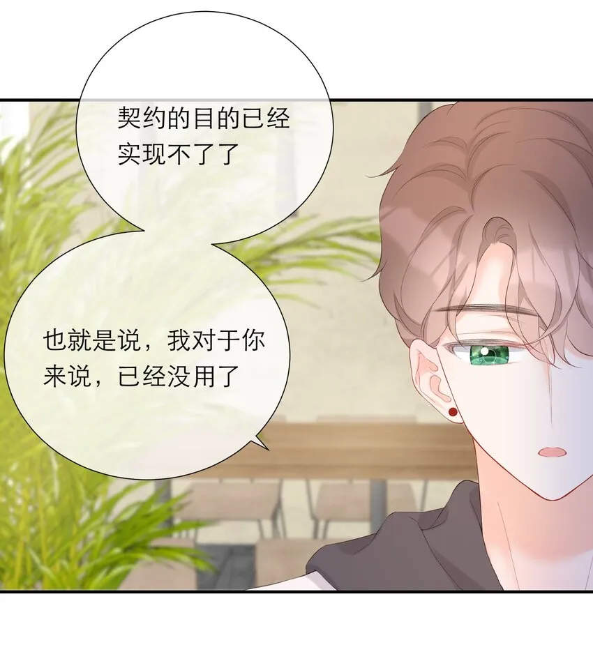 043 过分 第31页