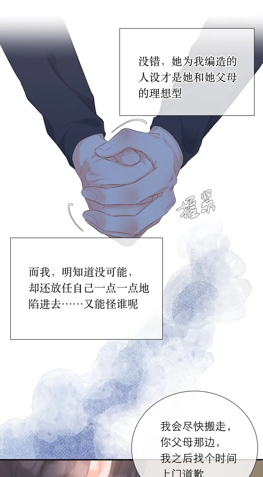 043 过分 第32页