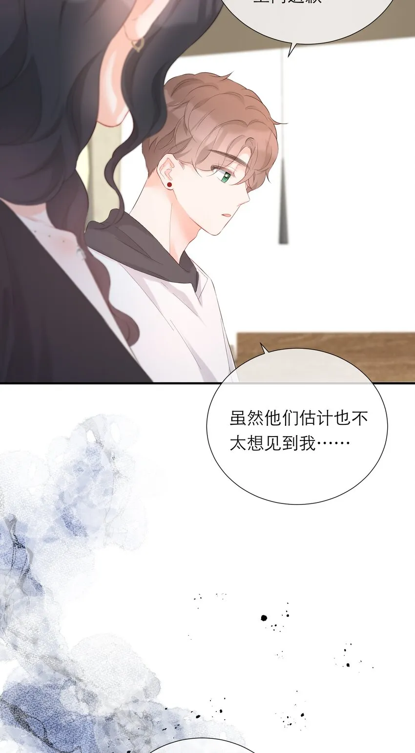 043 过分 第33页