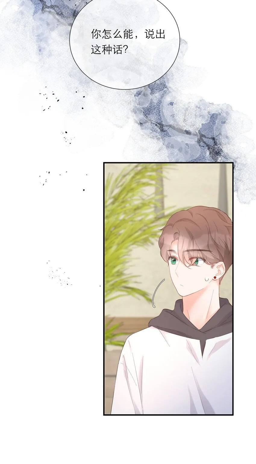 043 过分 第34页