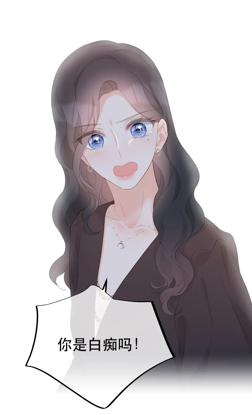 043 过分 第35页