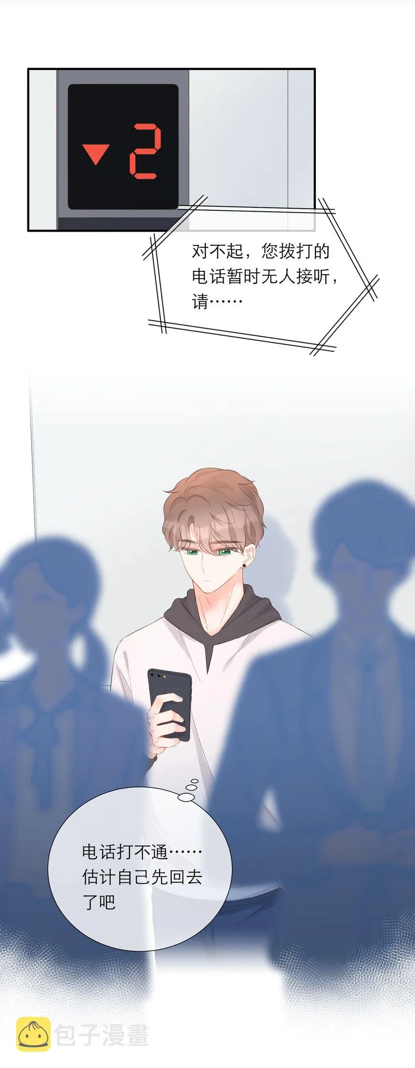 043 过分 第42页