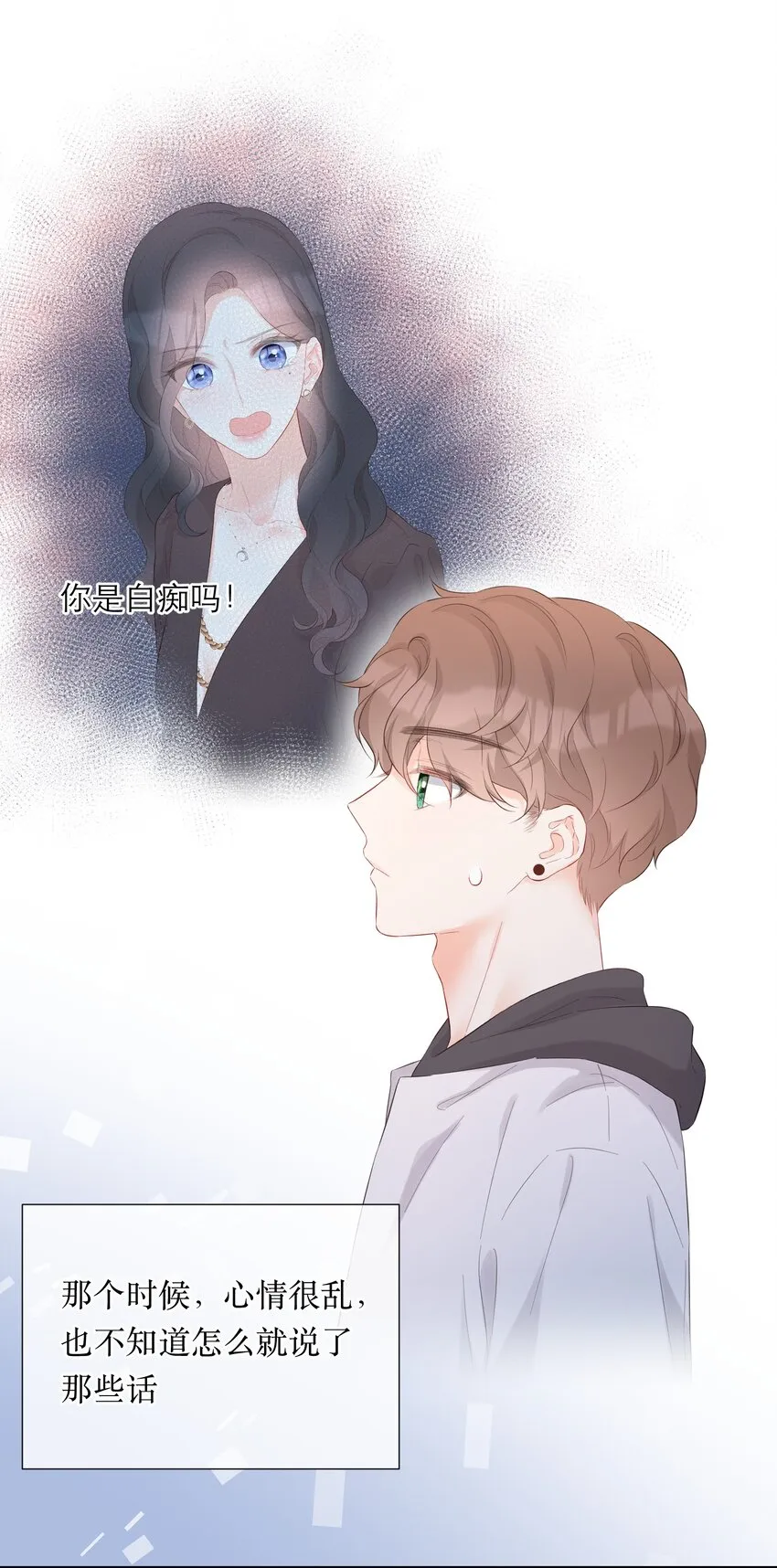 043 过分 第43页