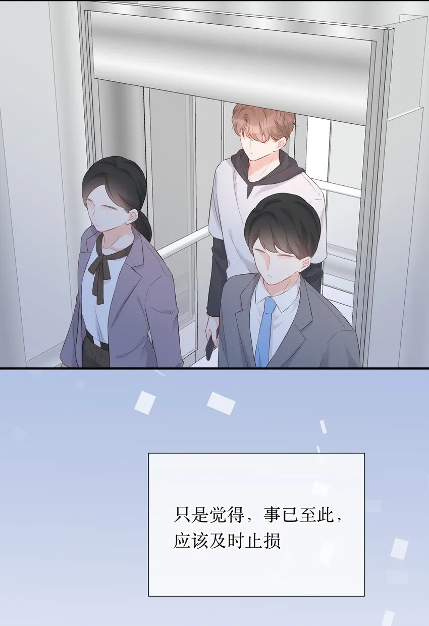 043 过分 第44页