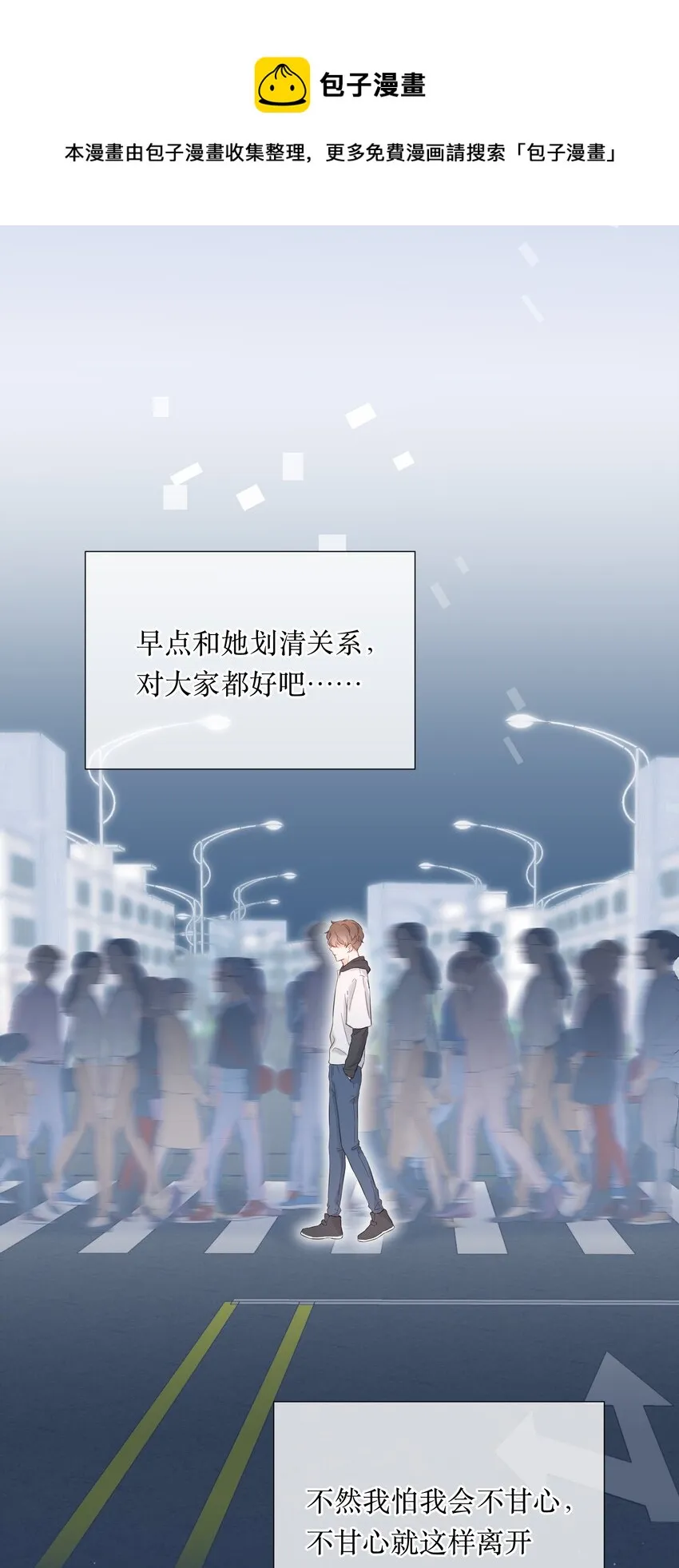043 过分 第45页