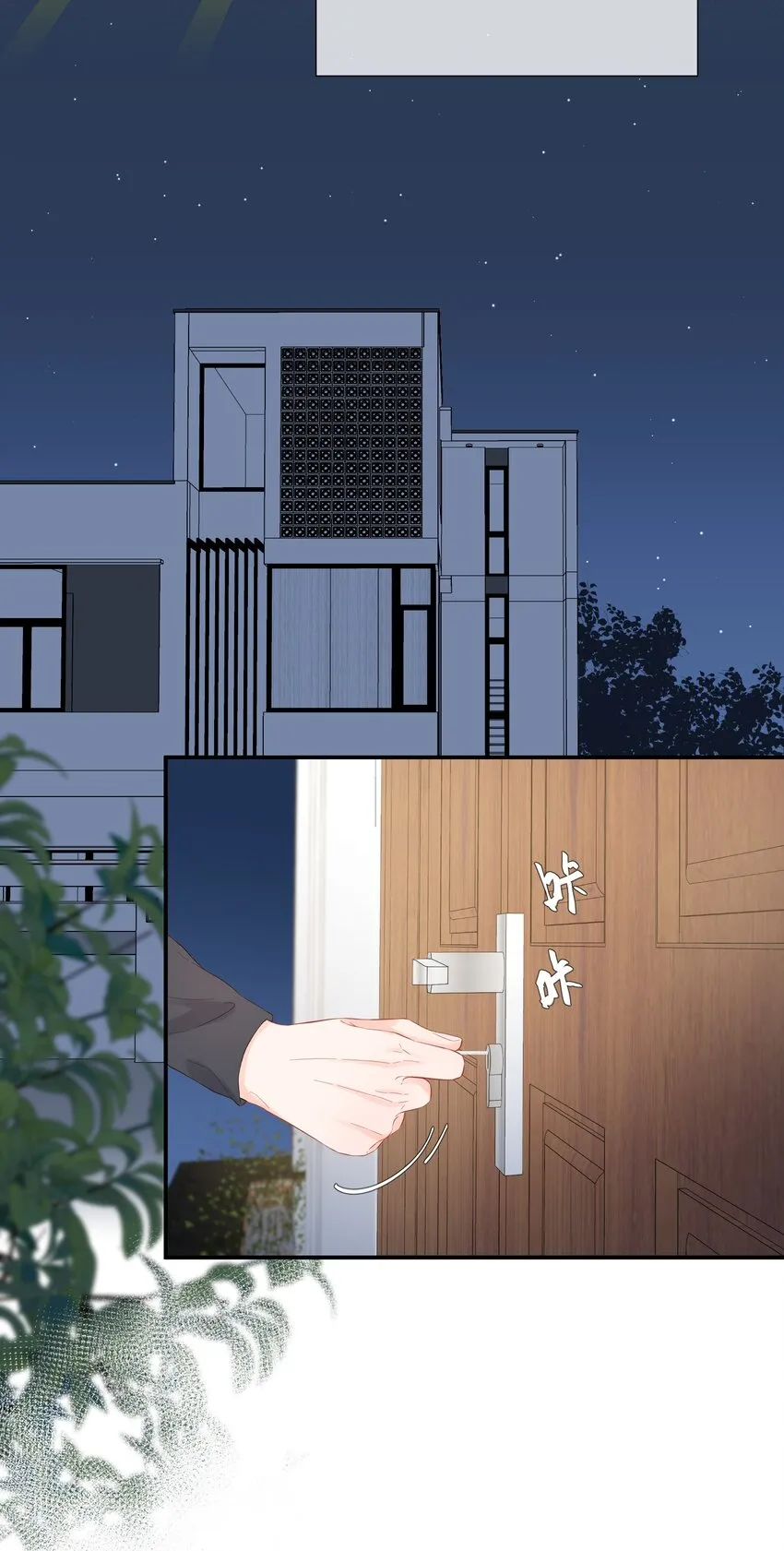 043 过分 第46页