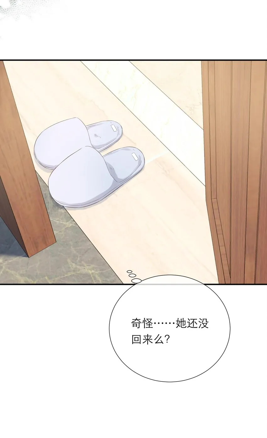 043 过分 第47页