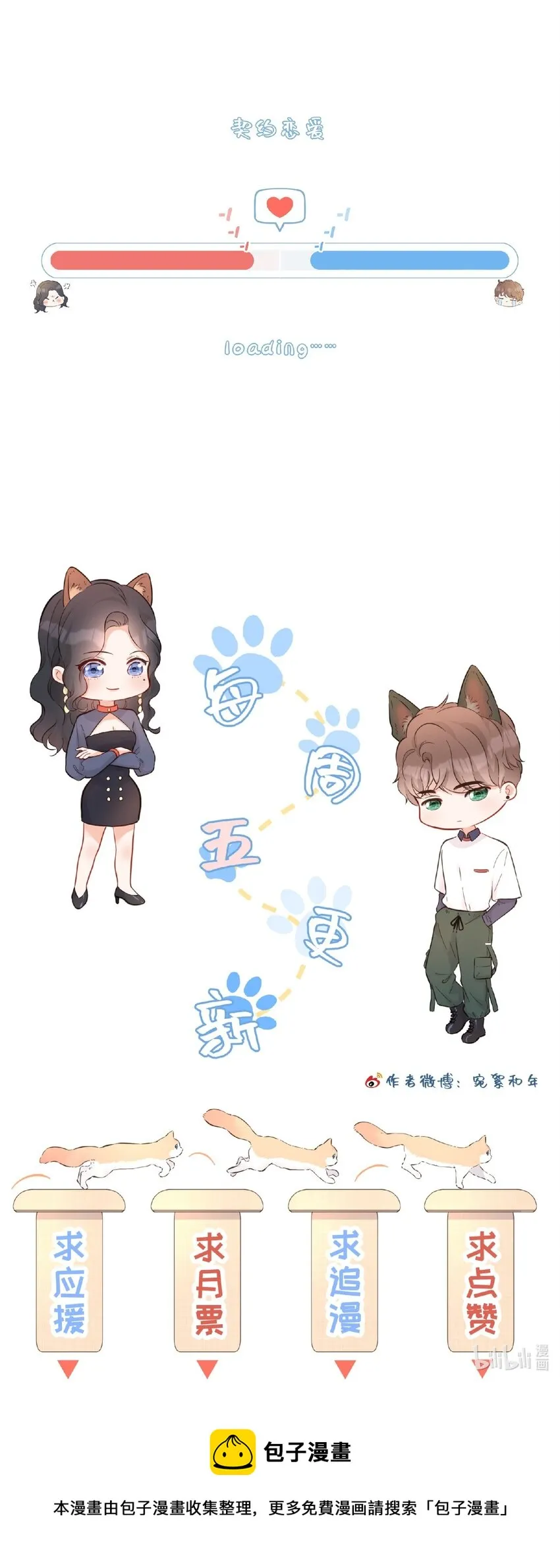 043 过分 第48页