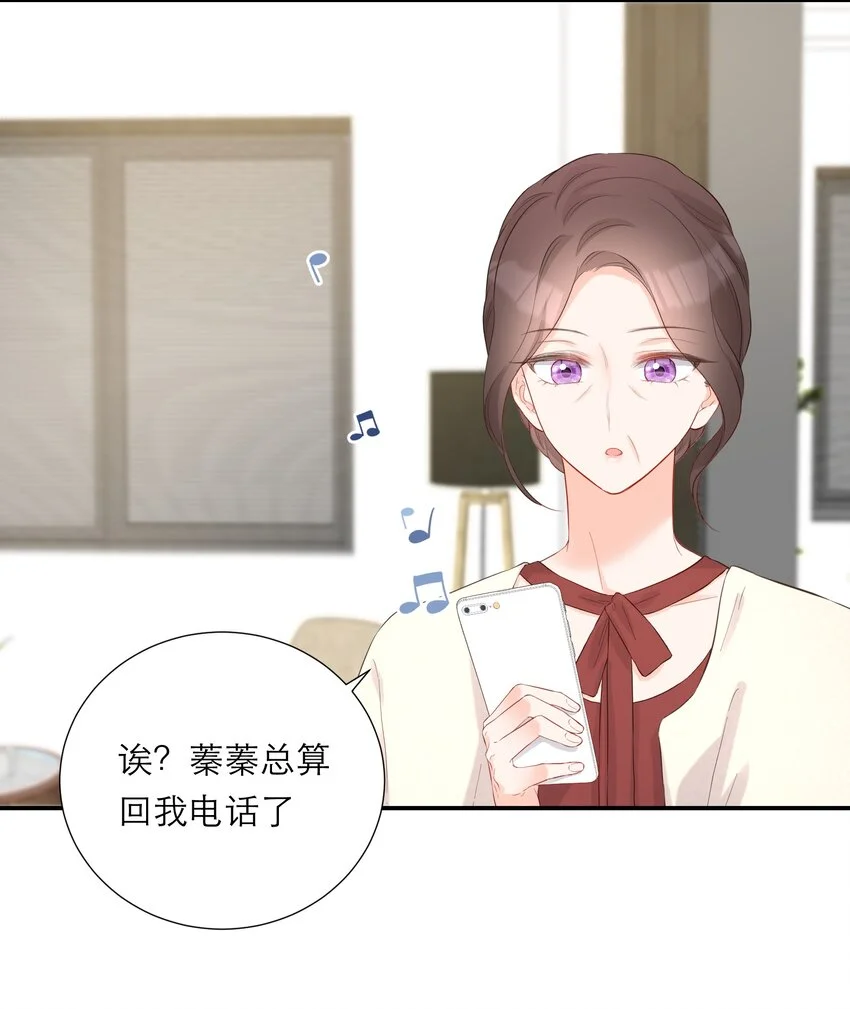 042 失望 第4页