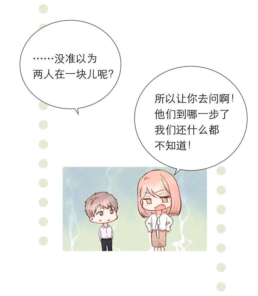 042 失望 第10页