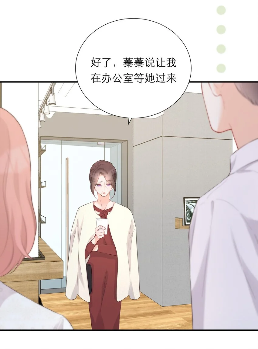 042 失望 第11页