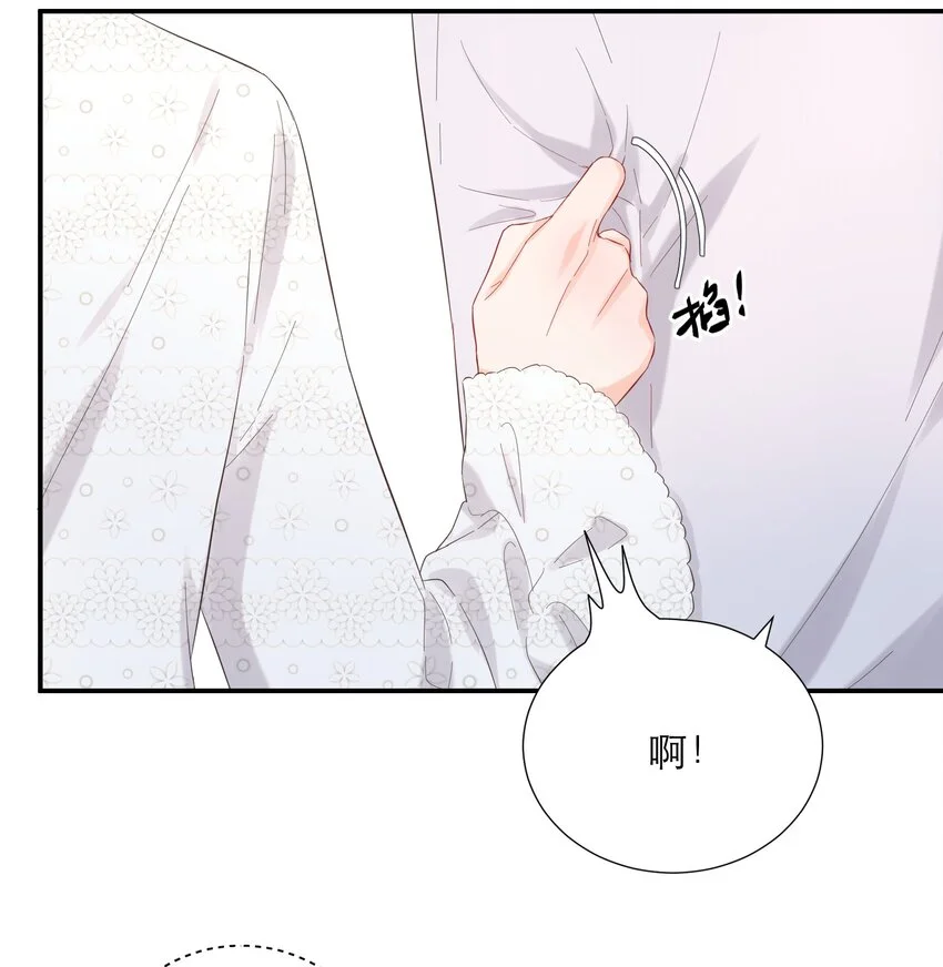 042 失望 第14页