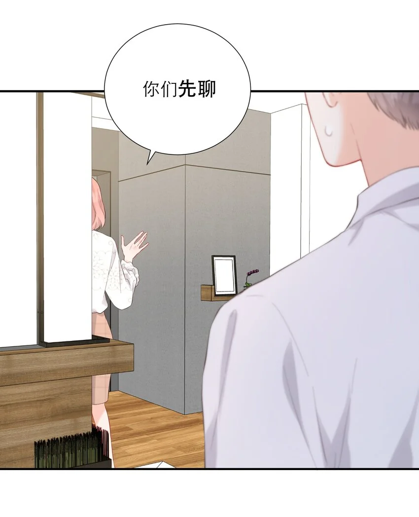 042 失望 第16页