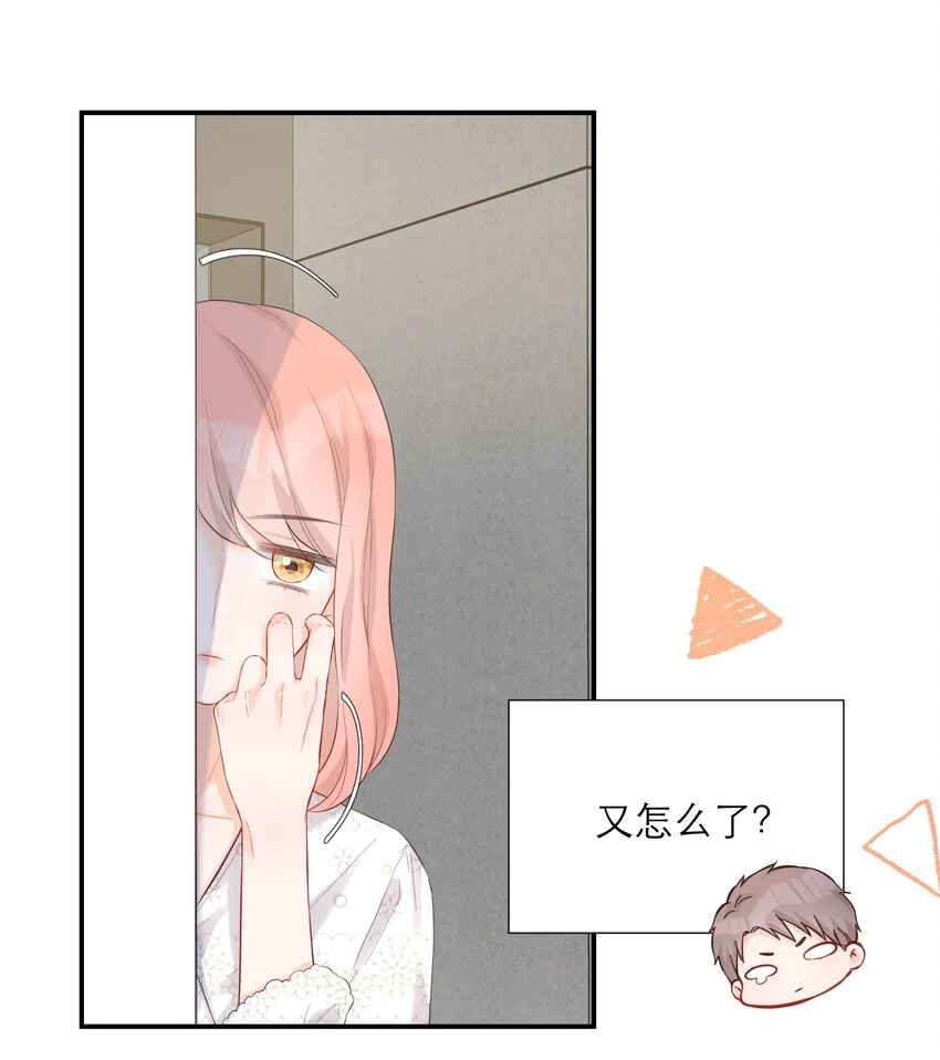 042 失望 第17页