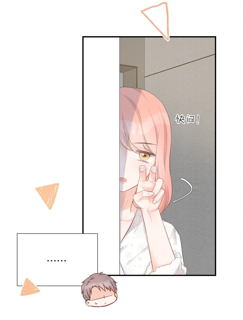 042 失望 第18页
