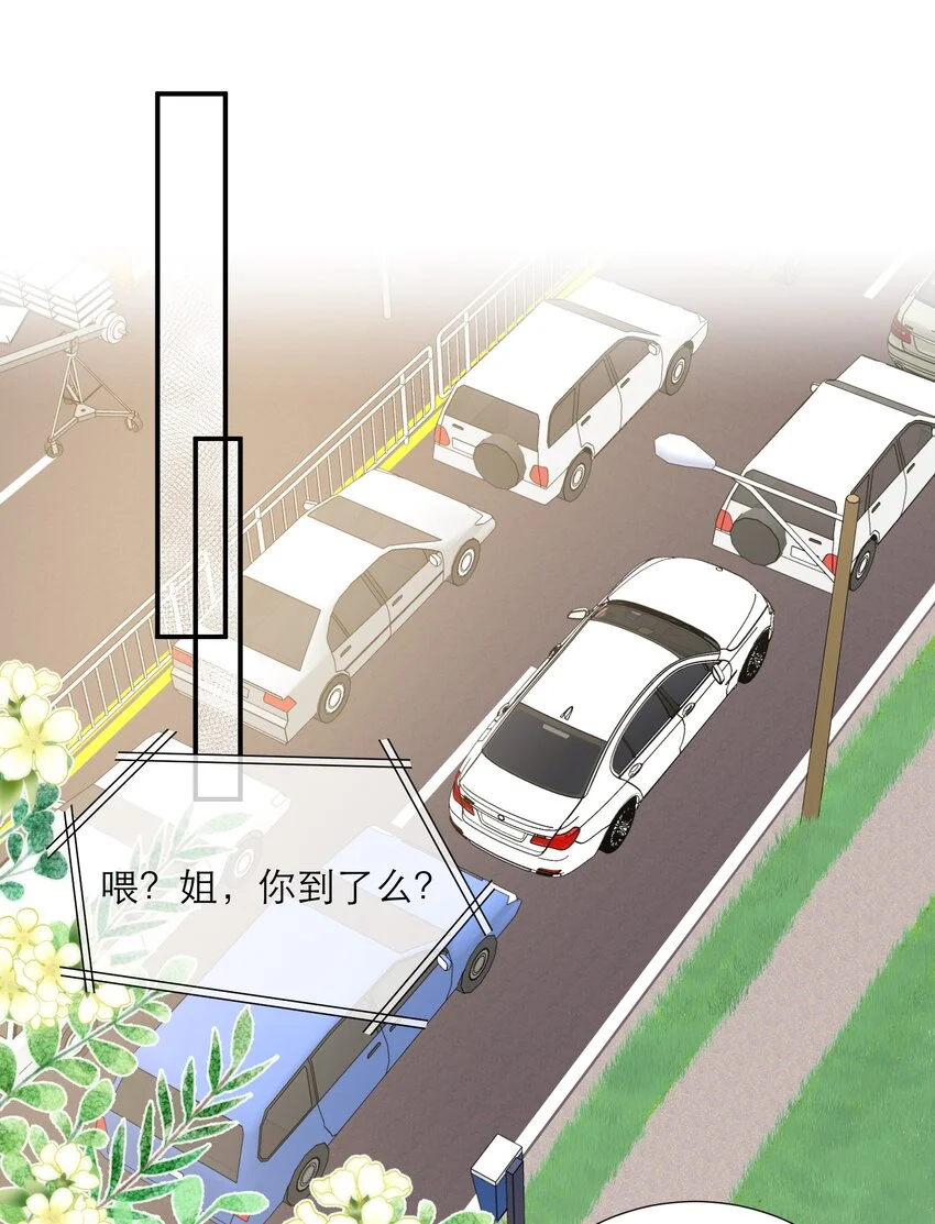 042 失望 第19页