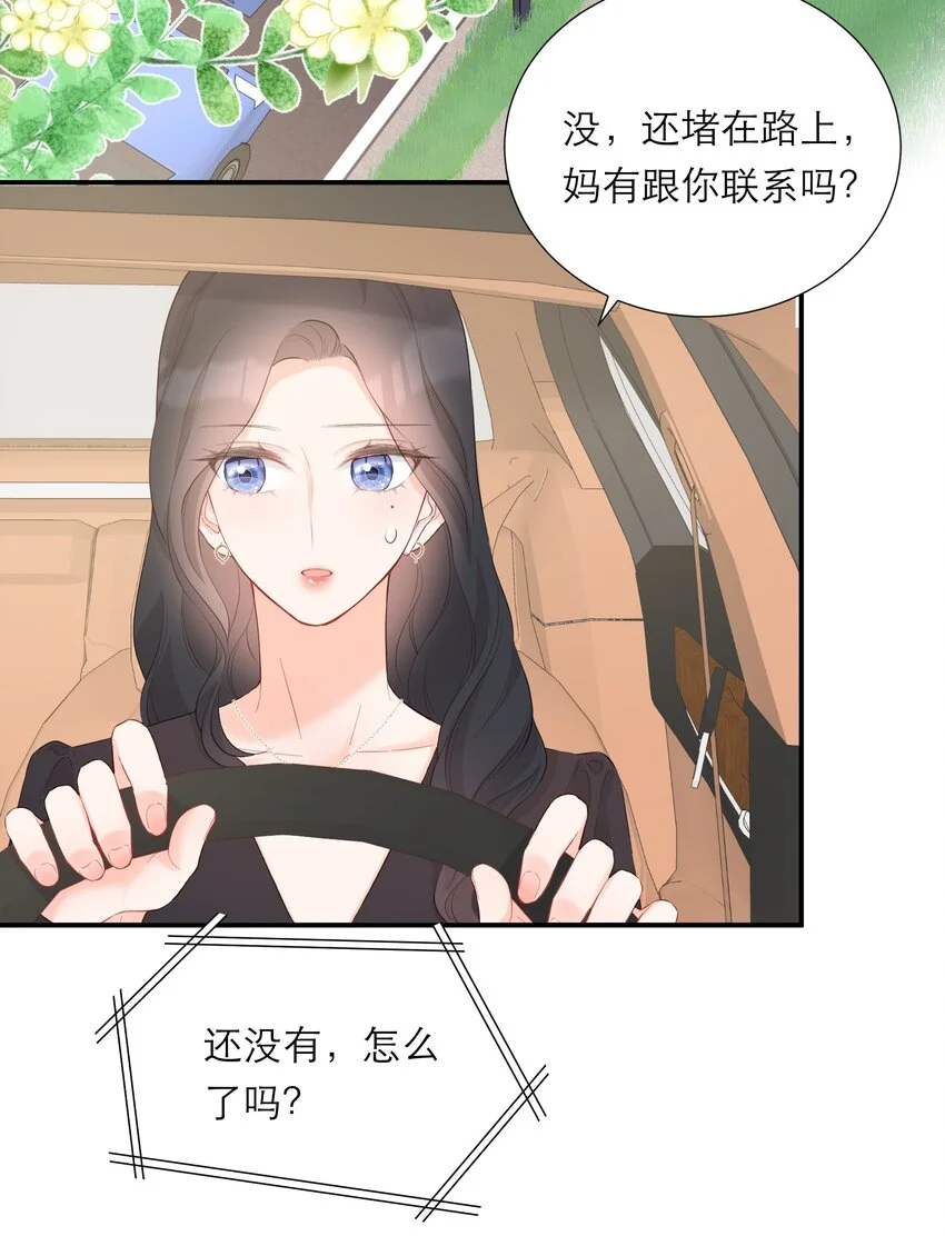 042 失望 第20页