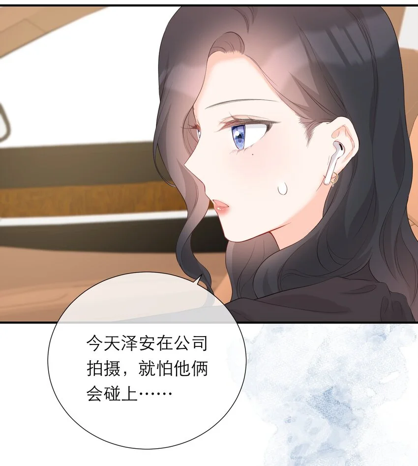 042 失望 第21页