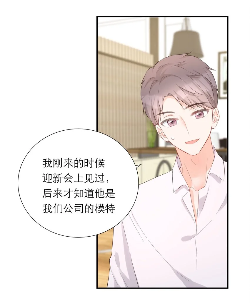 042 失望 第25页