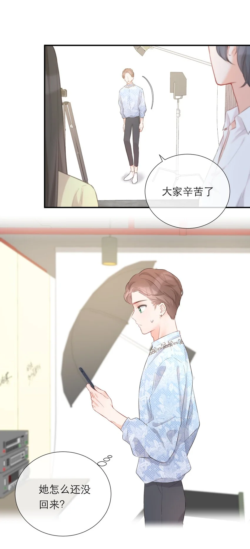042 失望 第29页