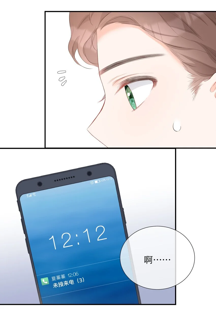 042 失望 第30页