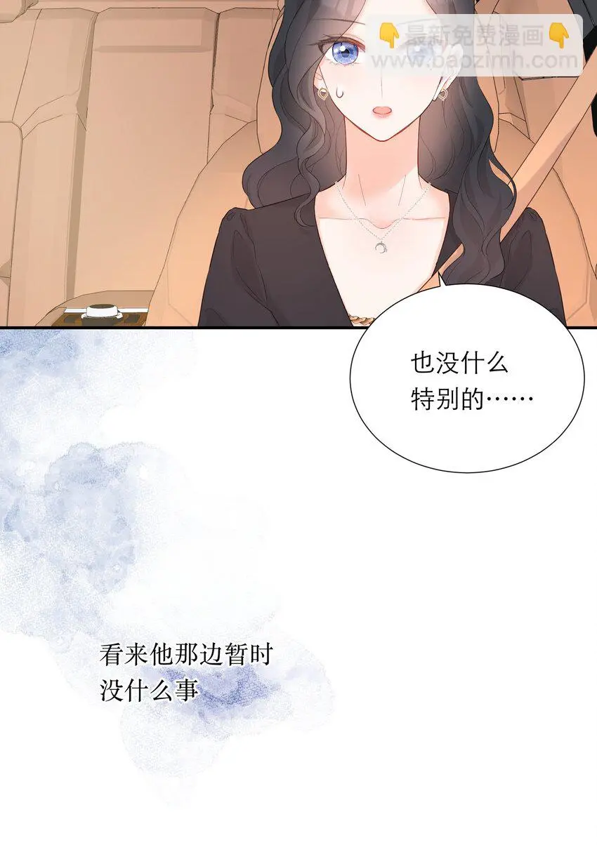 042 失望 第32页
